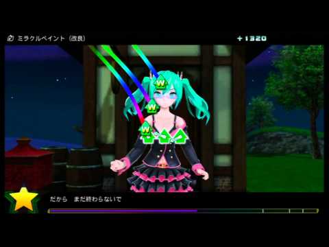 初音ミクProject　DIVA F EDIT　ミラクルペイント（改良）