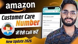 Amazon Customer Care Number New Process 2026 | How to Call, Talk & Contact Amazon Pay Service