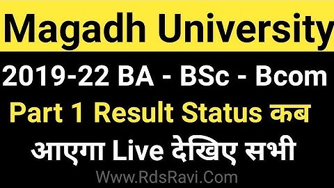 Magadh University 2019-22 Result के लिए बड़ी ख़बर/MU BA/BSc/Bcom Part1 Result Live Update News Today