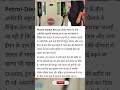 #news #live #breakingnews 🗞️📰🙏❓