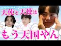 【ENHYPEN/SEVENTEEN 日本語字幕】ジョンウォンのこと話すセブチ先輩ジョンハンとスングァンはエモ散らかして天国
