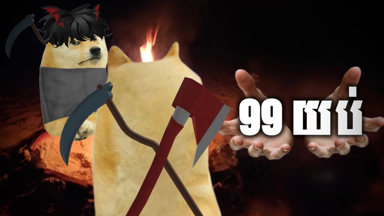 ត្រឡប់មកវិញម្តងនេះមិនធម្មតា🥀 99 Nights in the forest