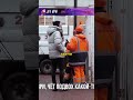 Покурим киски? / пранк Марк Булах #shorts