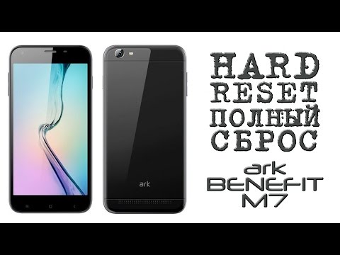 HARD RESET ДЛЯ ARK BENEFIT M1 3G РУТ ПРАВА СКАЧАТЬ БЕСПЛАТНО HARD RESET ДЛЯ ARK BENEFIT M1 3G РУТ ПРАВА СКАЧАТЬ БЕСПЛАТНО