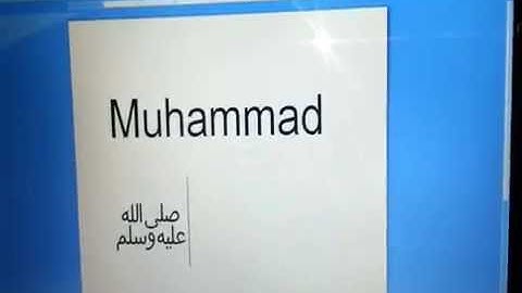 Hazrat Muhammad S A W W ka naam MS Word main Arabic main likhne ka tareeqa