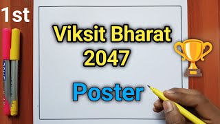 Viksit Bharat Drawing Easy / Viksit Bharat 2047 Poster Drawing / My Vision For India In 2047 Drawing