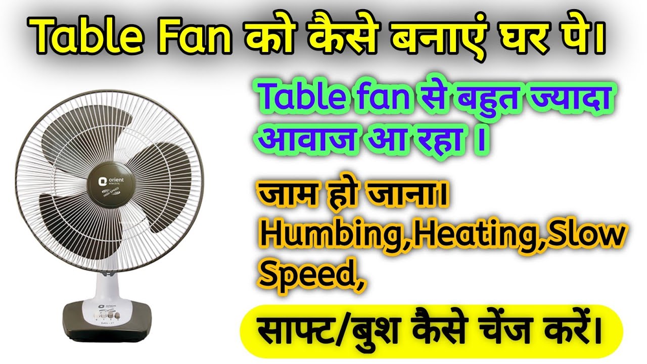 Restoration | Restore | Fan Restoration | How To Repair Table Fan | Orient Fan Repair | 2022