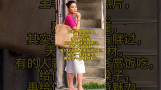 王菲早期的照片，第一次见。 那时候好瘦， 其实王菲就没有胖过，天生的好身材。 有的人就是老天爷赏饭吃，给你一副好嗓子，再给你一份独特魅力。 #一個人一首歌 #獨唱 #翻唱 #王菲 #音樂