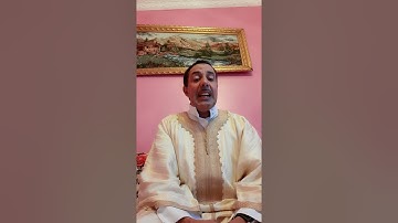 نبيل بوناب سورة فصلت  .