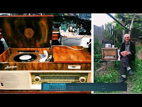 რეალური სივრცე - საზოგადოებრივი რადიოს რეალური სივრცე