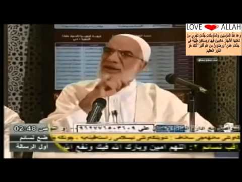 معنى كلمة الدين _ عمر عبد الكافى