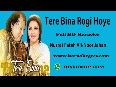 tere bina rogi hoye mp3 song