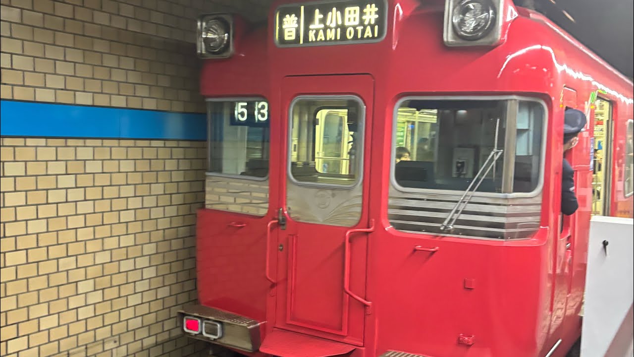 名古屋市交通局鶴舞線名鉄100系普通豊田市行き丸の内〜上前津前面展望