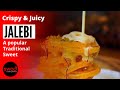 Crispy & Juicy Jalebi | कुरकुरी जलेबी | How to make Jalebi at home | With Easy Trick | Swad Cooking