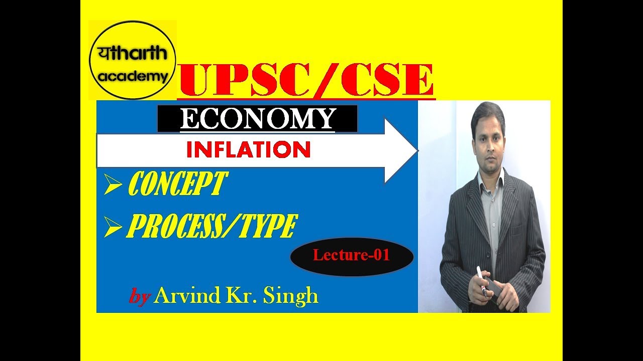 LEC 01-INFLATION(Economy)-UPSC/CSE-PRELIMS - YouTube