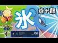 【GOバトルリーグ】ゆふいんのハイパーリーグ！〜世界ランキング5位達成パーティ〜【ポケモンGO】