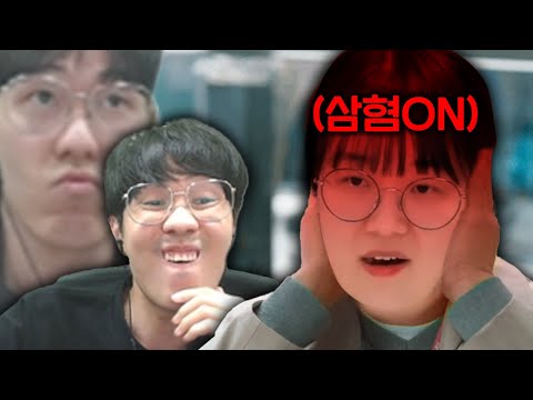 [간식친구] 양띵의 삼혐 시리즈 2탄