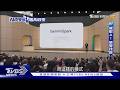 AI代理人市場2035年衝破2900億美元 白領中階主管首當其衝 ｜AI改變世界 世界因AI改變｜TVBS新聞 @TVBSNEWS01