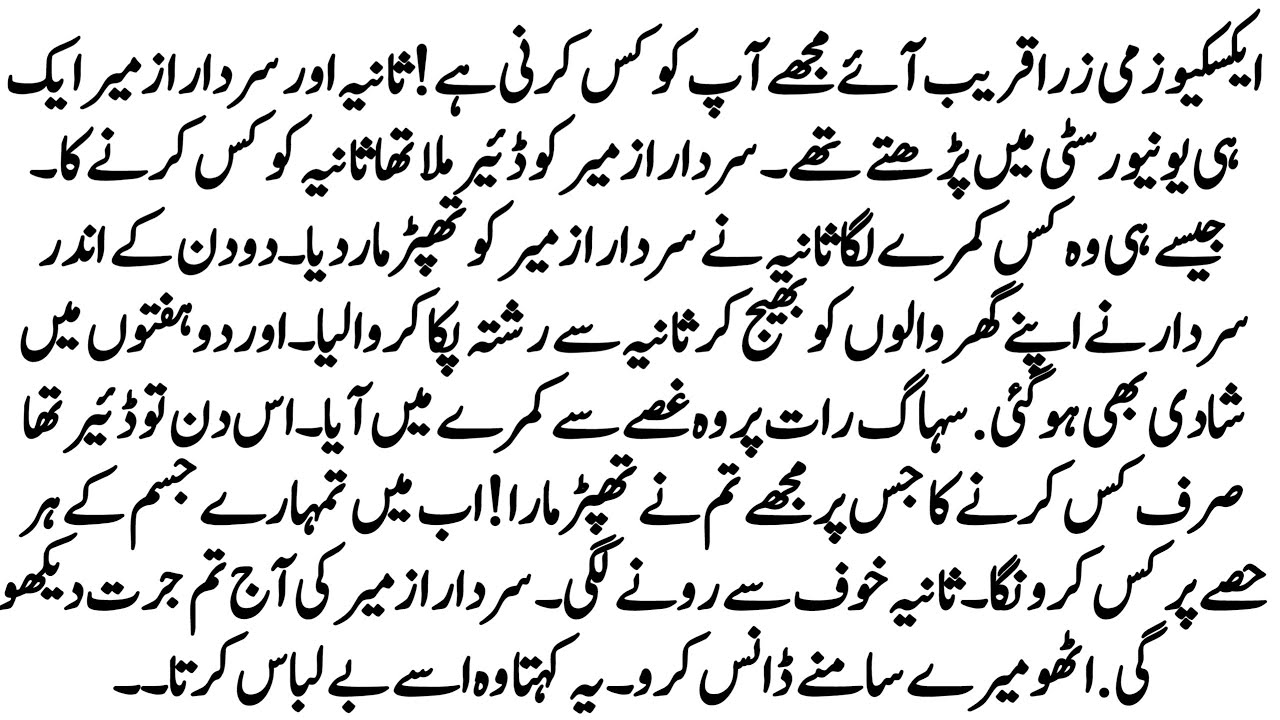 MOST ROMANTIC NOVEL"عشق پرست"RUDE HEROINE AND TRUE LOVE STORY BY NOVELS WITH ZK 