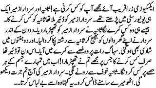 Download Lagu MOST ROMANTIC NOVEL\ MP3