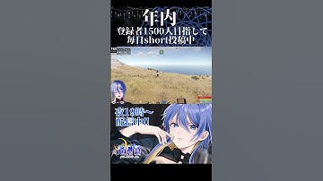 まさかのドン引き #vtuber #蝶月館 #拡散希望 #切り抜き #shorts #新人VTuber #スト鯖 #スト鯖RUST #ストリーマー #rust