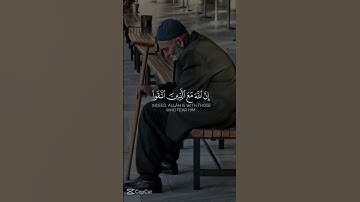 سورة النحل #قرآن #تلاوة_خاشعة ❤