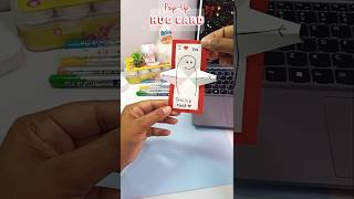 How to make Pop-up Hug Card♥ #ytshorts#shotsfeed#valentinesday#youtuberchannel#cards #smallyoutuber