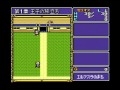 １　ドラゴンスレーヤー　英雄伝説　SFC の動画、YouTube動画。