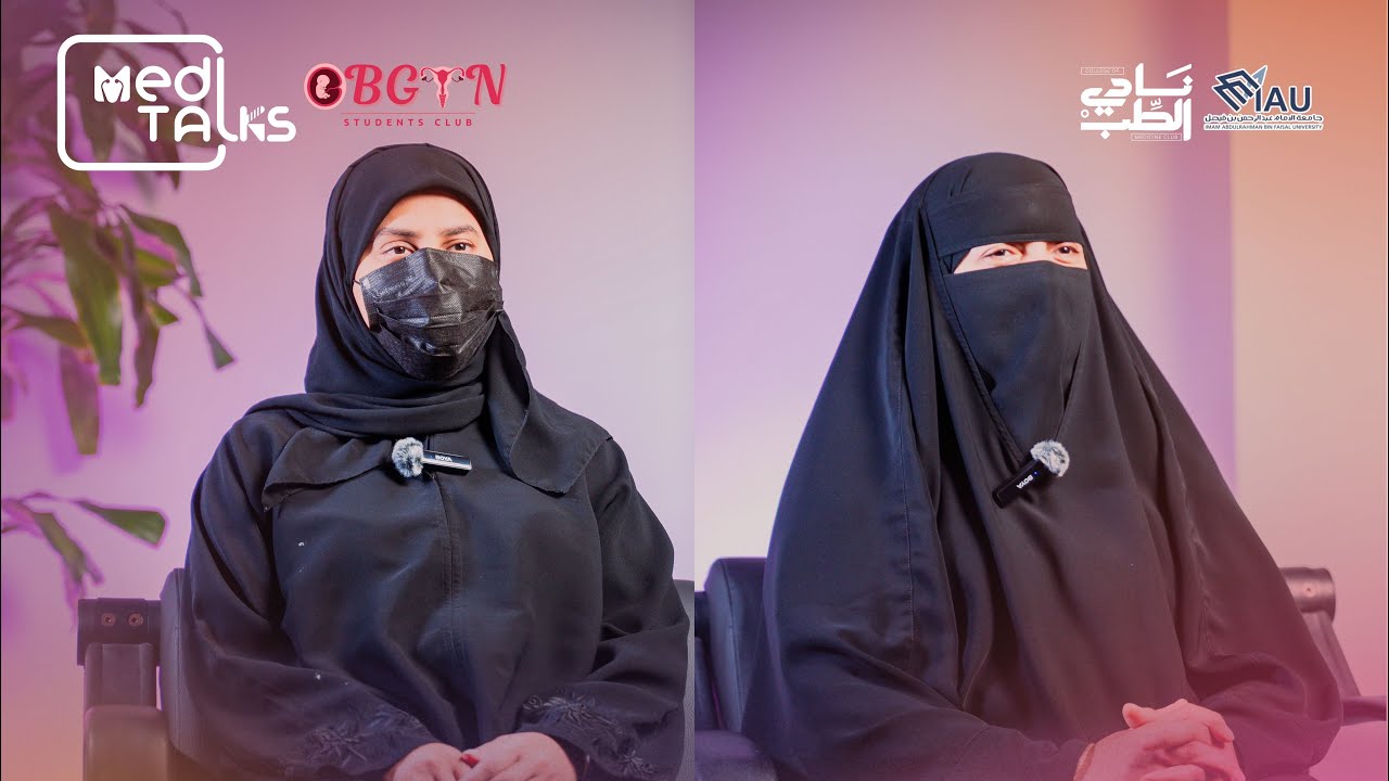 نَبْض | نورٌ قرِيب ✨👶 | MedTalks IAU 