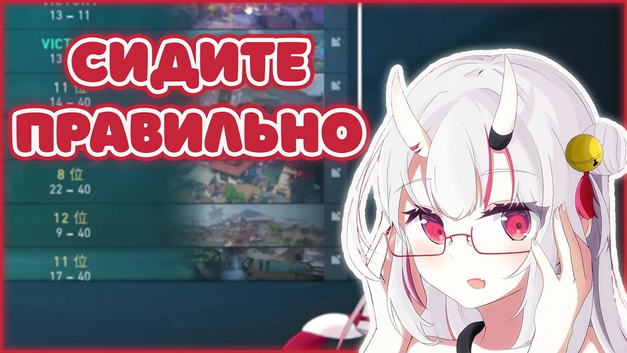 Аяме Рассказала Как Хорошо Играть [Hololive RU Sub]