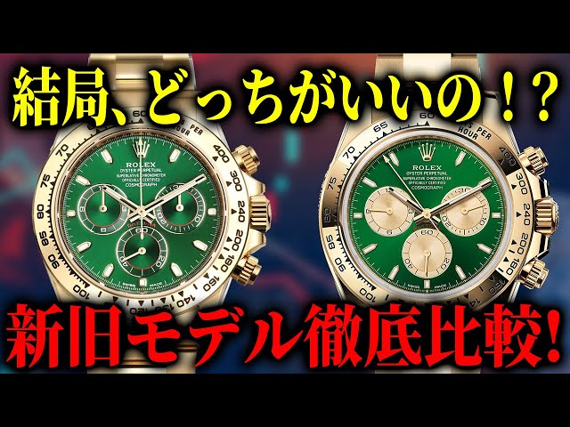 決まりました sddefault.jpg