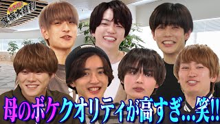 Naniwa Danshi (w/English Subtitles!) [Mom's＞Member's Jokes!?] Family Ogiri is High Quality!!