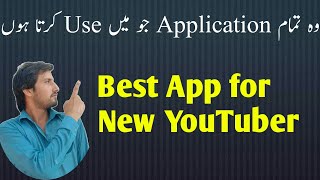 Best Apps For YouTubers | all application chich can i use |who tmam application jo use krta hn screenshot 5
