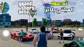 OFFICIALLY the first gameplay of a new open-world game you can play with friends offline - Car Ki... screenshot 2