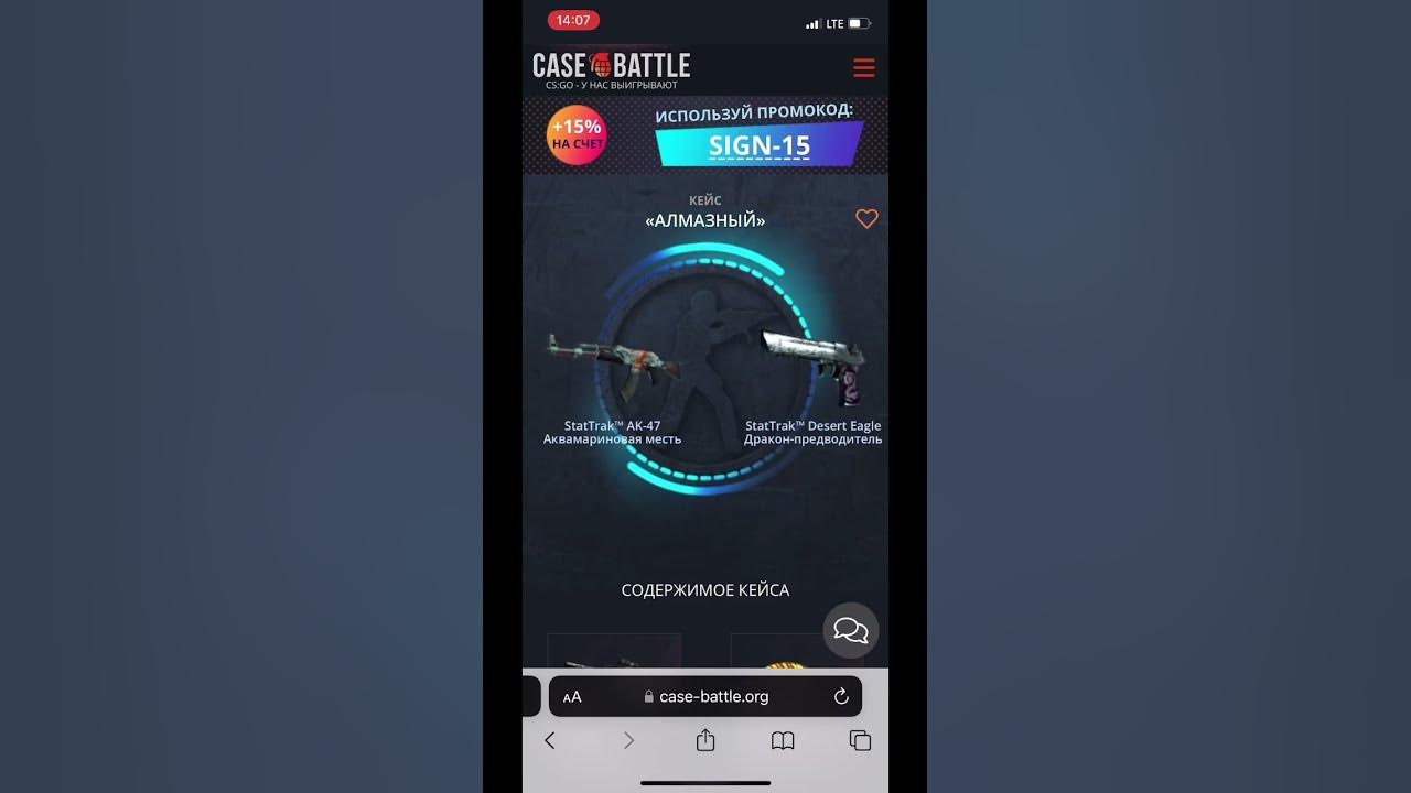 #case #кейс #casebattle #кейсбаттл #battle #csgo #ксго #кейс за 3000 #  алмазный открыл кейс за 2999
