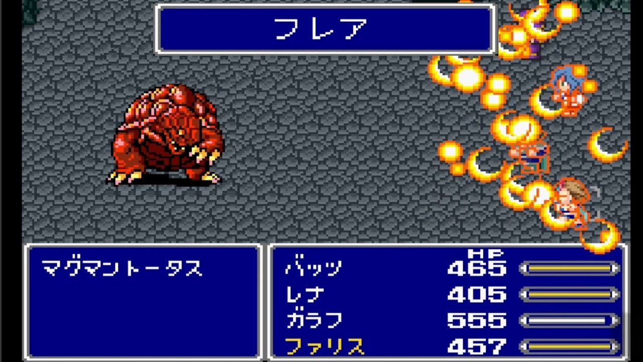 FF5 nostalgia #5] The Red Turtle's Fierce Attack [Ver1.05] - YouTube