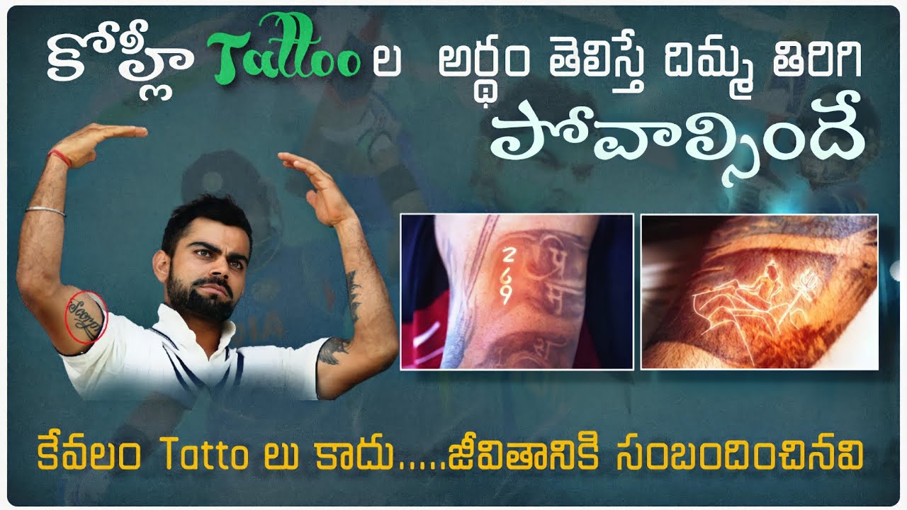 BB Telugu 2 fame Deepthi Sunaina gets inked heres a look at her  innovative tattoo  The Times of India