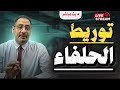 ترامب يورط الحلفاء حقيقة انخراط دول الخليج في حرب الطائرات ونماذج من الغدر الأمريكي