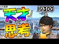 【神回】ベヨ｢勝利はくれてやる！しかし○○はやらんっ…！！｣【スマブラSP】