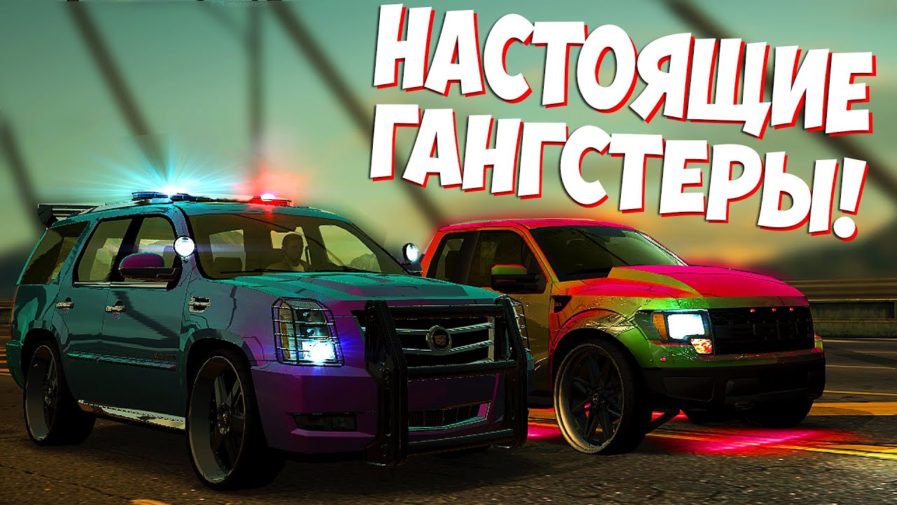 КОПЫ ПОД ПРИКРЫТИЕМ В NFS WORLD! НЕРЕАЛЬНАЯ ПОГОНЯ! | NFS World Evolved