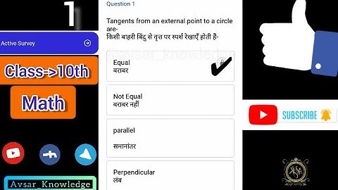 Class 10th Math Active survey on avsar app all answers in this video #avsarknowledge #avsarapp