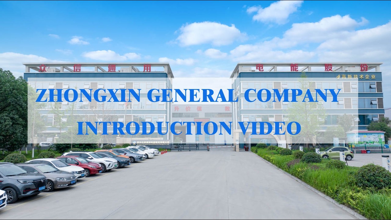 Company - ZHONGXIN GENERAL