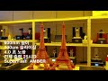 SuperFast AMBER 레진으로 3D프린팅 된 세계 최대 사이즈 600mm 에펠탑 (0.6초 노광 Mono LCD, 4.0초 일반 LCD)