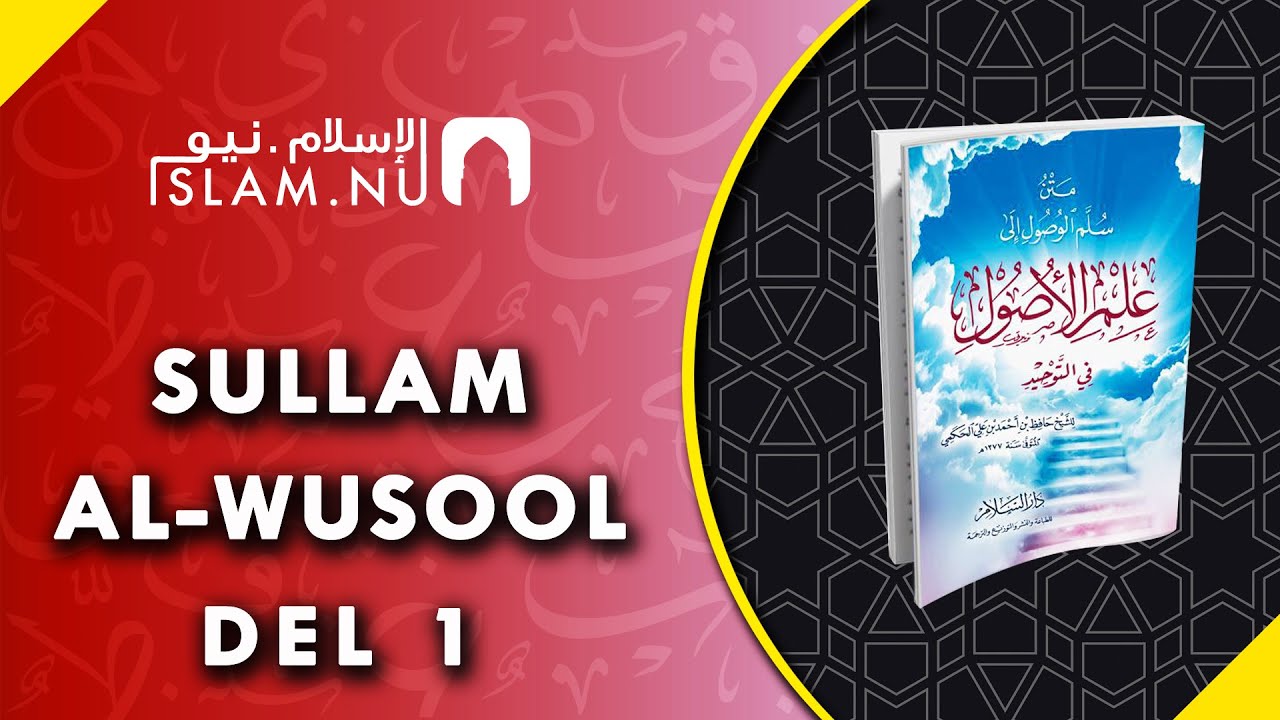 Premiär! "Sullam al-Wusool" | al-Hafidh al-Hakimi | Del 1