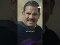 داس على لغم أرضي مسلسل كلبش2