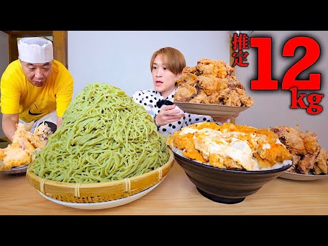 Big Eater] Wait a minute. Large servings of food, estimated at