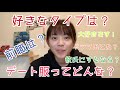 【質問コーナー】お久しぶりです!皆さんから頂いた質問にサクサク答えていきます。