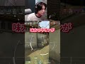 これが理解出来たらレディアントになれます #valorant #たっと #たっと #valorantclips