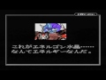 GBC 決闘 ビーストウォーズ ビースト戦士最強決定戦 エンディング 7 コンボイ 漢字 Duel Fight Beast Wars Transformers Ending Optimus Prim