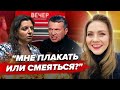 ФЕЄРІЯ в ефірі: Марго ВСПЛАКНУЛА, а Соловйова ГЕТЬ НАКРИЛО | Огляд пропаганди СОЛЯР